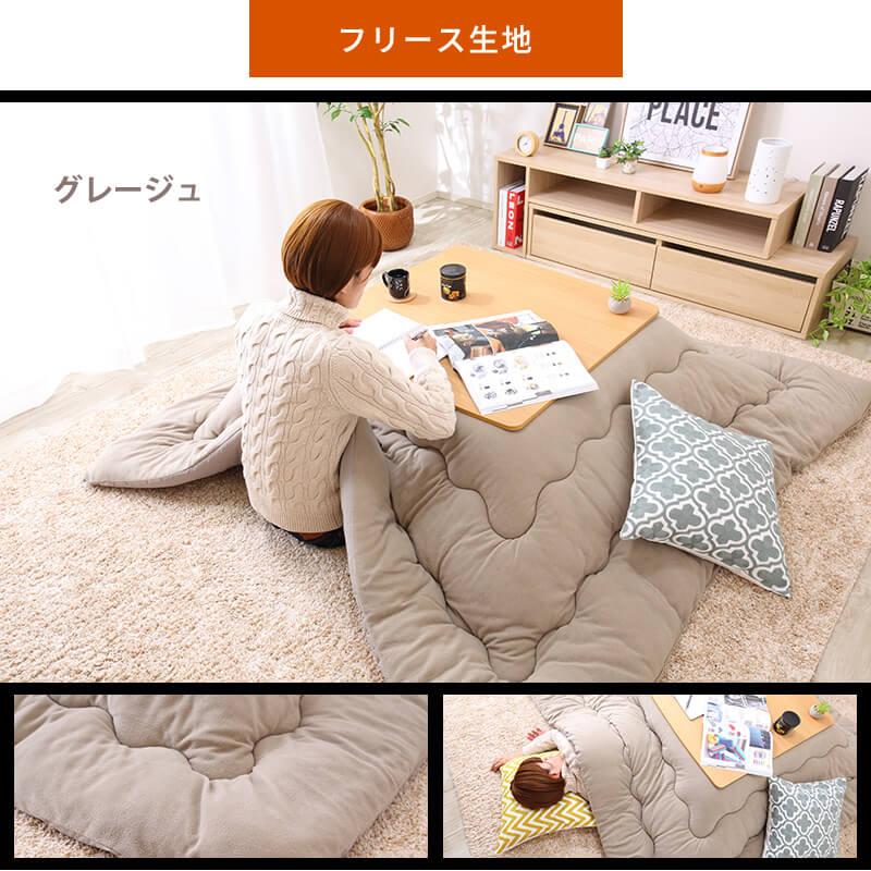 MINT こたつ布団 正方形 185×185cm こたつ掛け布団 フリース 洗える