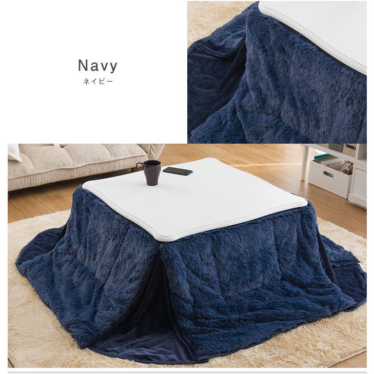 MINT こたつ布団 正方形 長方形 省スペース さらふわこたつ掛け布団 約