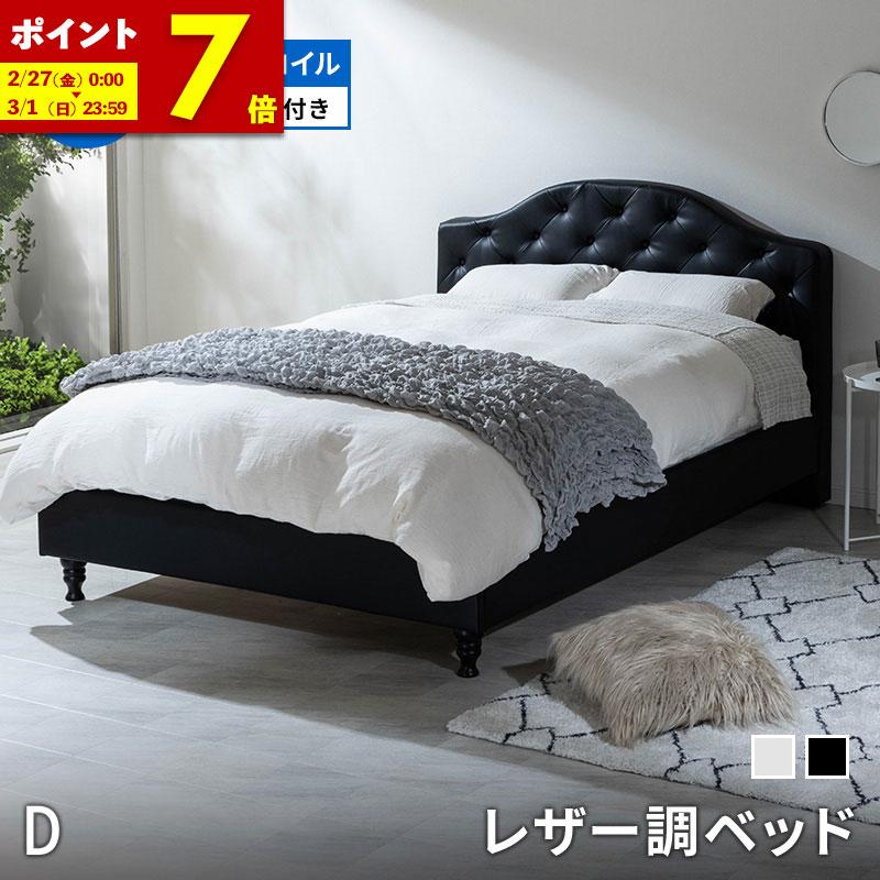 MINT ベッド レザー調ベッド 姫系ベッド マットレス付 ボンネルコイル