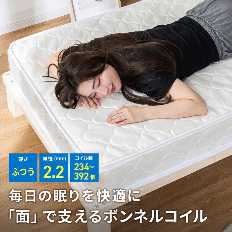 MINT ベッド レザー調ベッド 姫系ベッド マットレス付 ボンネルコイル