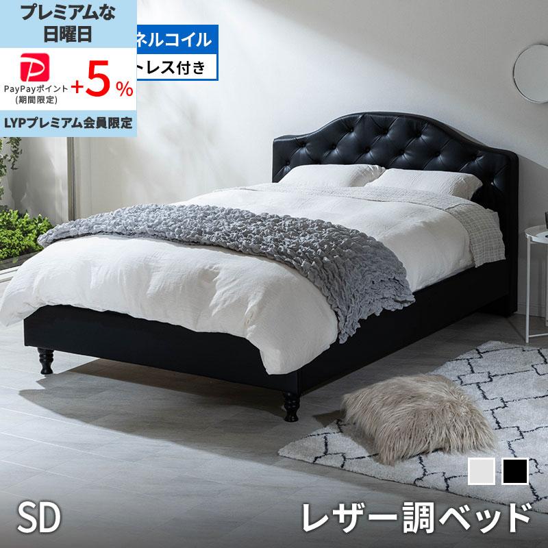 MINT ベッド レザー調ベッド 姫系ベッド マットレス付 ボンネルコイル 
