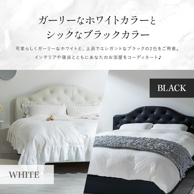 MINT ベッド レザー調ベッド 姫系ベッド グラマラスベッド おしゃれ 白