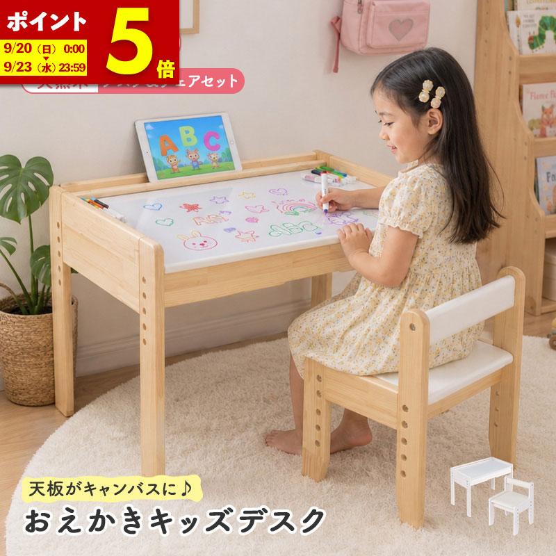 ホワイト/ナチュラル木製デスク ・チェアーセット（引取り限定） ホワイト/ナチュラル木製デスク ・チェアーセット（引取り限定