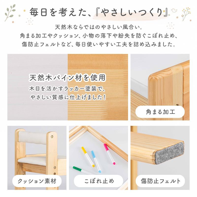 MINT キッズデスク チェア セット 木製 学習机 お絵描き 子供 高さ調節