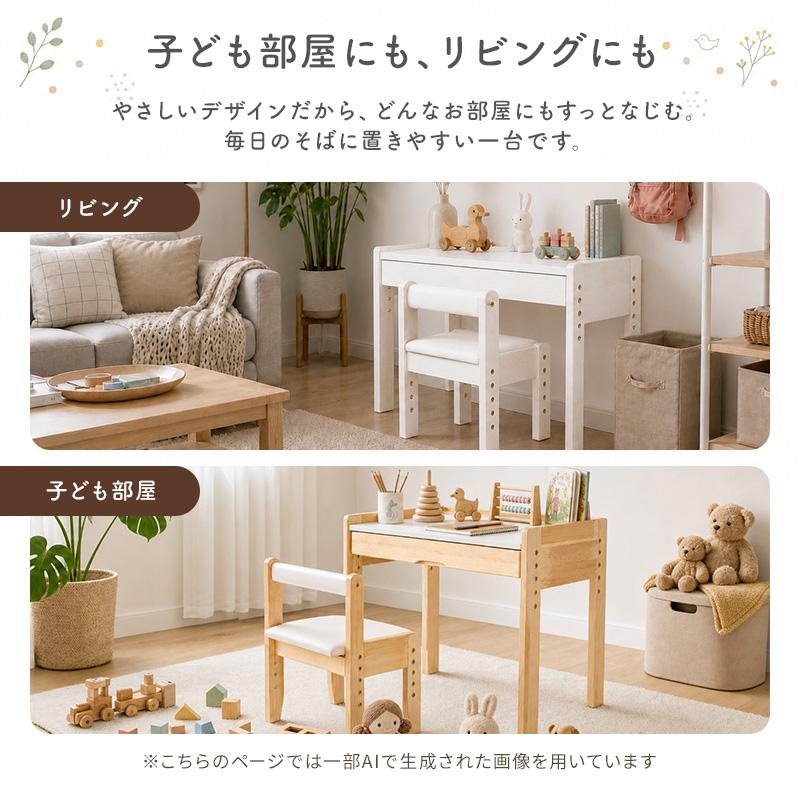 MINT キッズデスク チェア セット 木製 学習机 お絵描き 子供 高さ調節