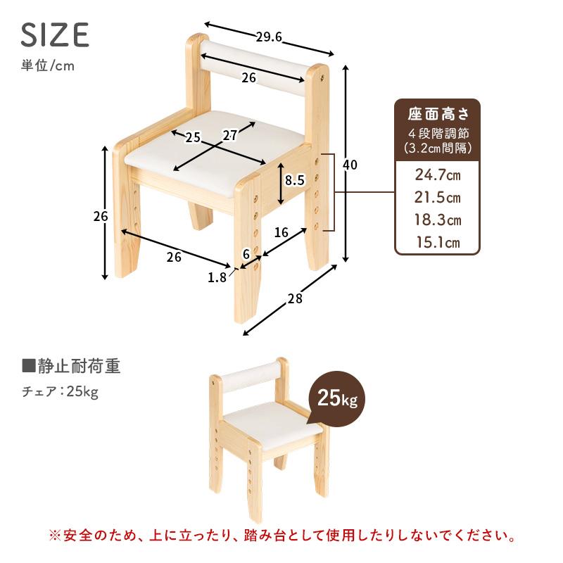 MINT キッズデスク チェア セット 木製 学習机 お絵描き 子供 高さ調節