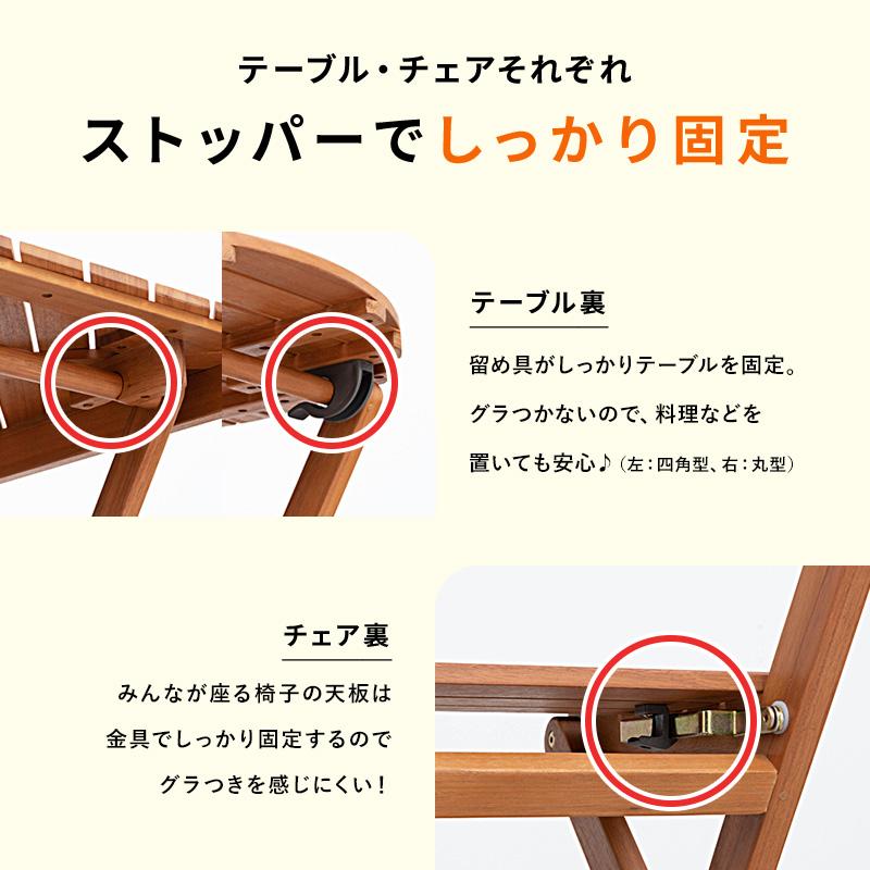 ガーデンテーブル ガーデンチェア 屋外 おしゃれ バルコニー 屋外 アウトドア 庭 ベランダ テラス 折り畳み 天然木 ガーデンファニチャー 【友膳】