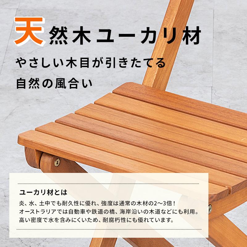 MINT ガーデンチェア 2脚セット ガーデン チェア イス 屋外 おしゃれ