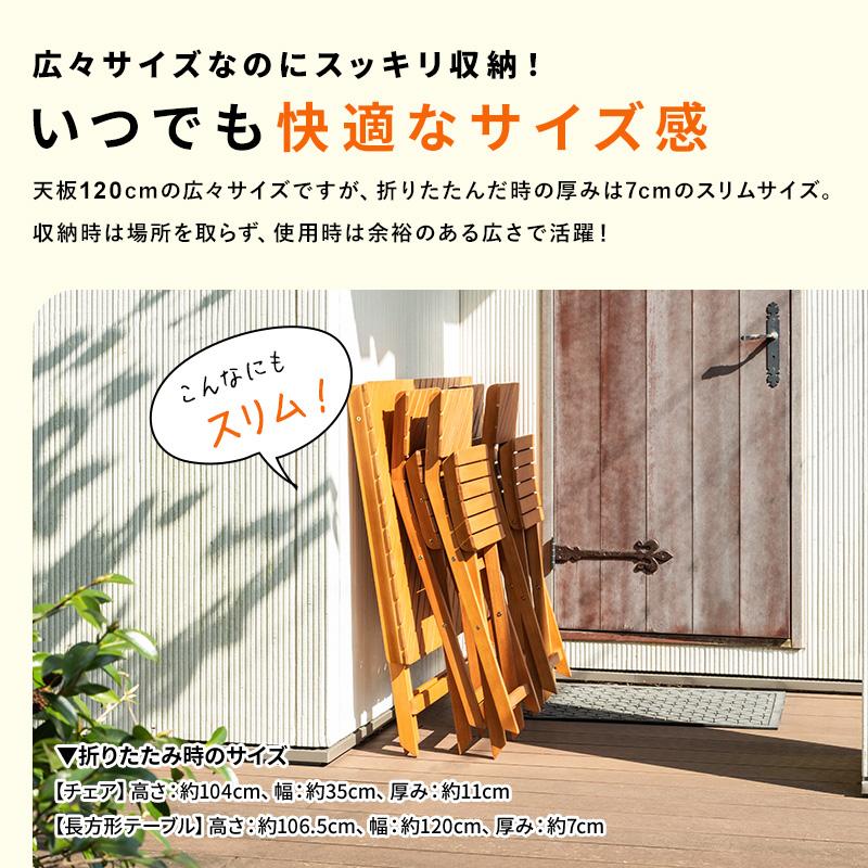 MINT ガーデンファニチャー 5点セット ガーデンテーブル ガーデン