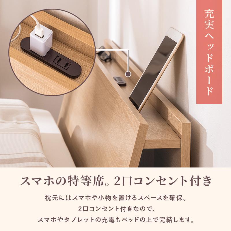 MINT 新商品 ベッド ベッドフレーム ローベッド セミダブル 収納 収納