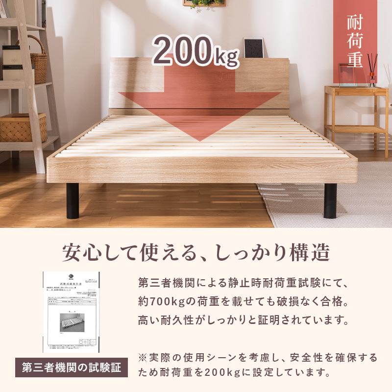 MINT 新商品 ベッド ベッドフレーム ローベッド セミダブル 収納 収納