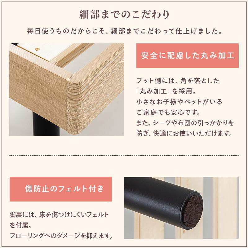 MINT ベッド ベッドフレーム ローベッド セミシングル 収納 収納付
