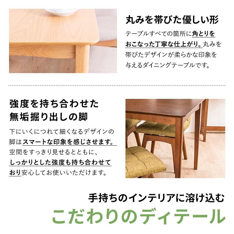 MINT(家具、インテリア) ダイニングテーブル3点セット 幅75 MINT(家具、インテリア) ダイニングテーブル3点セット 幅75