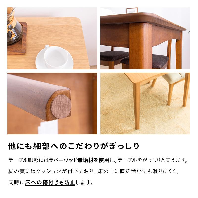 MINT(家具、インテリア) ダイニングテーブル3点セット 幅75 MINT(家具、インテリア) ダイニングテーブル3点セット 幅75