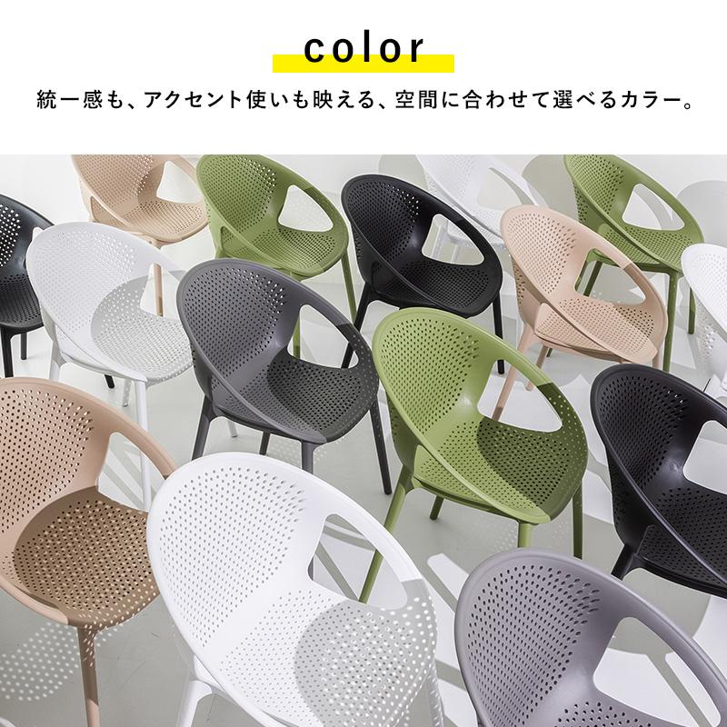 MINT ガーデンチェア チェア スタッキング 屋外 2脚 ガーデン家具