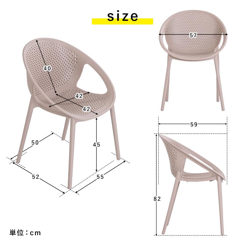 MINT ガーデンチェア チェア スタッキング 屋外 2脚 ガーデン家具