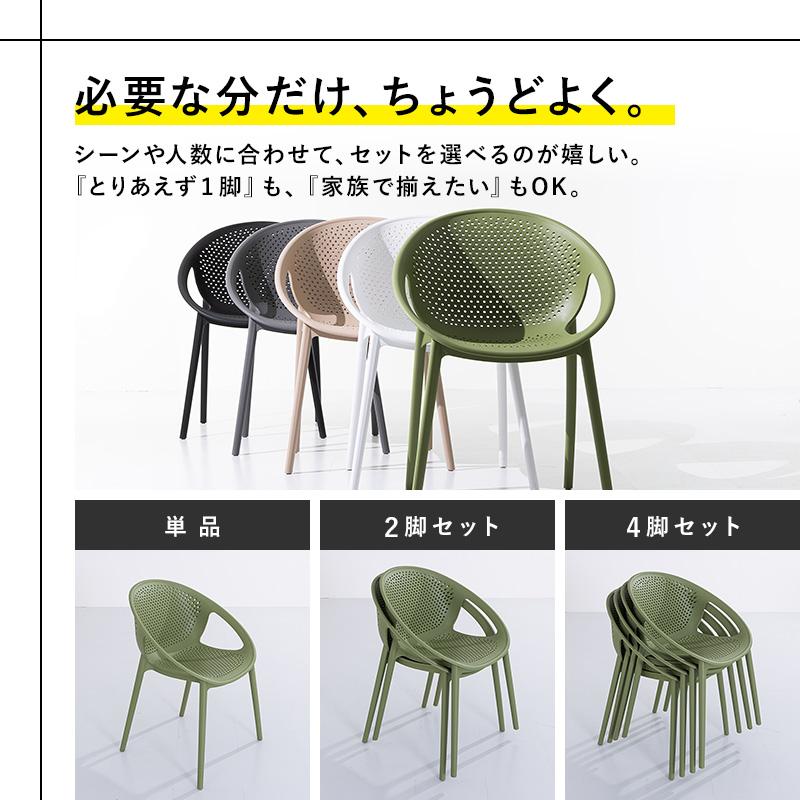 MINT ガーデンチェア チェア スタッキング 屋外 2脚 ガーデン家具