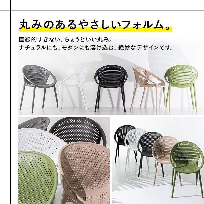 MINT ガーデンチェア チェア スタッキング 屋外 2脚 ガーデン家具