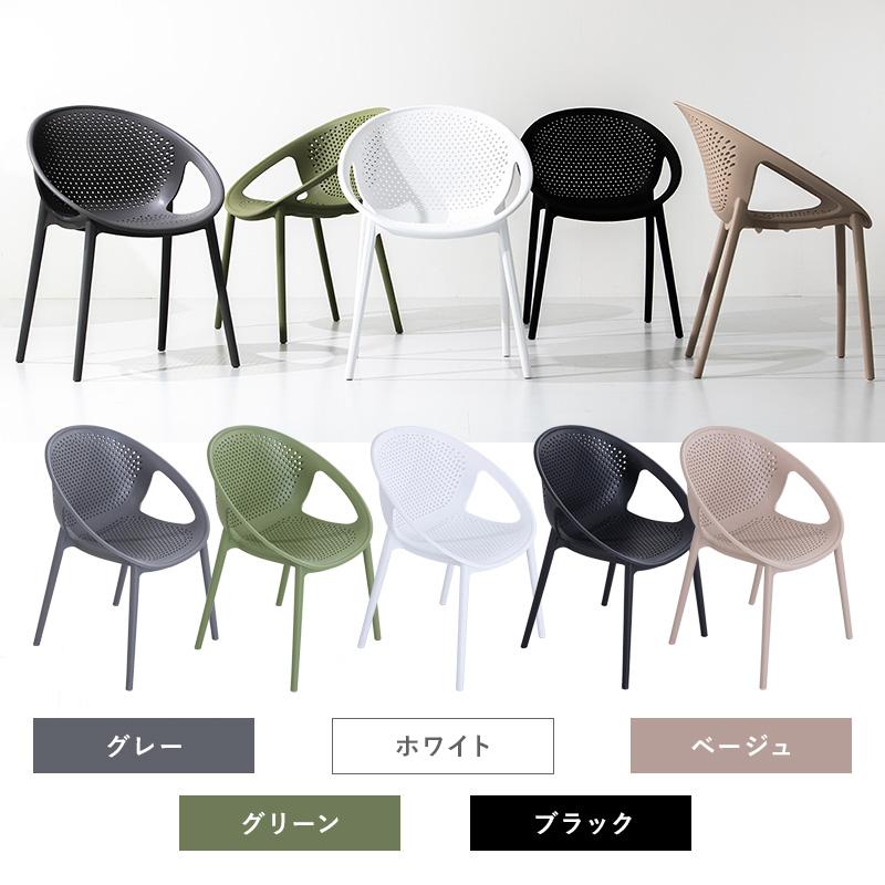 MINT ガーデンチェア チェア 椅子 スタッキング 屋外 ガーデン