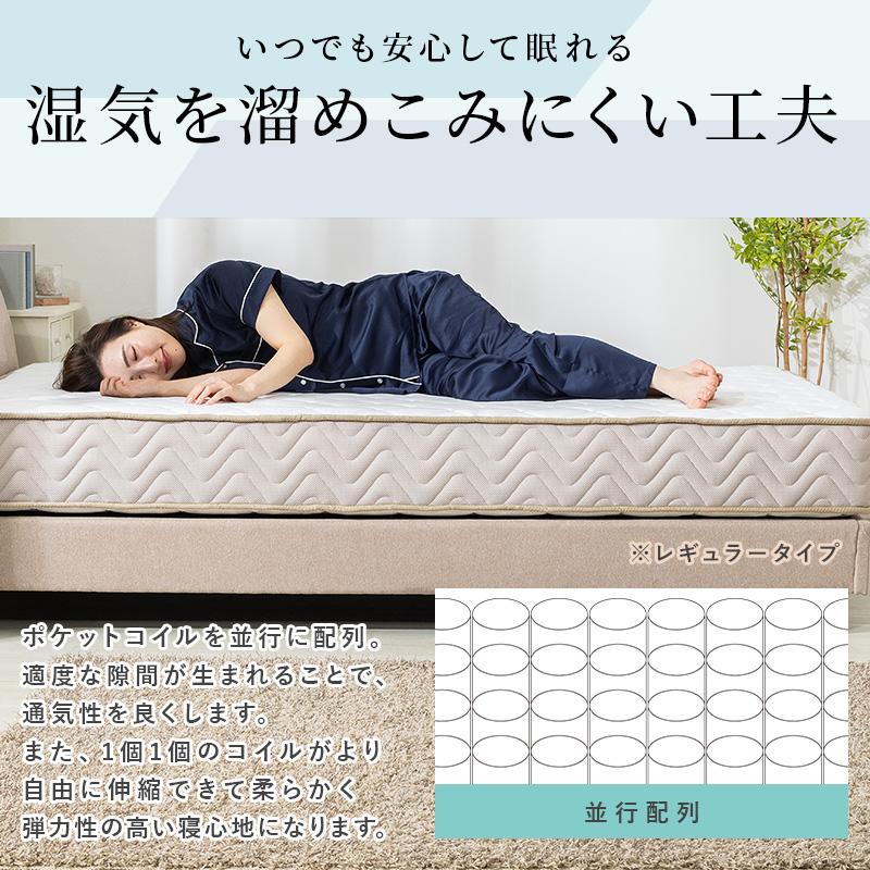 ポケットコイルマットレス ダブル 両面仕様 クールマックス 遠赤外線