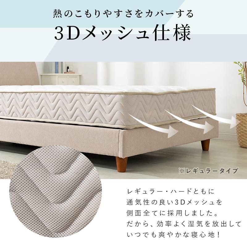 ポケットコイルマットレス ダブル 両面仕様 クールマックス 遠赤外線