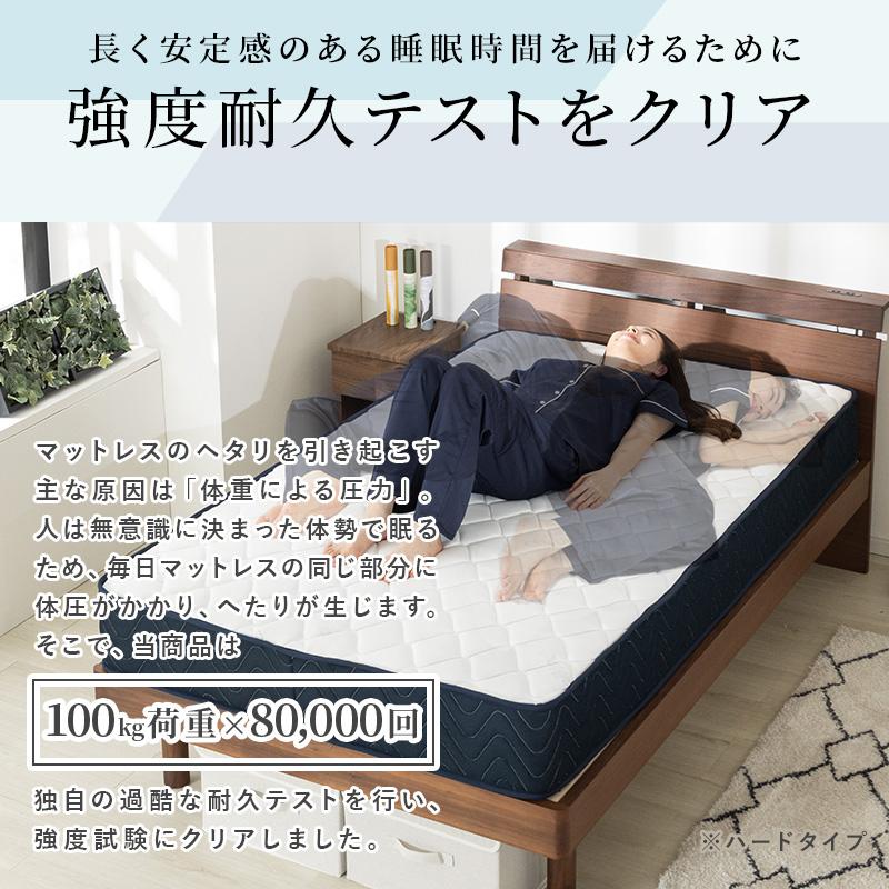 ポケットコイルマットレス ダブル 両面仕様 クールマックス 遠赤外線