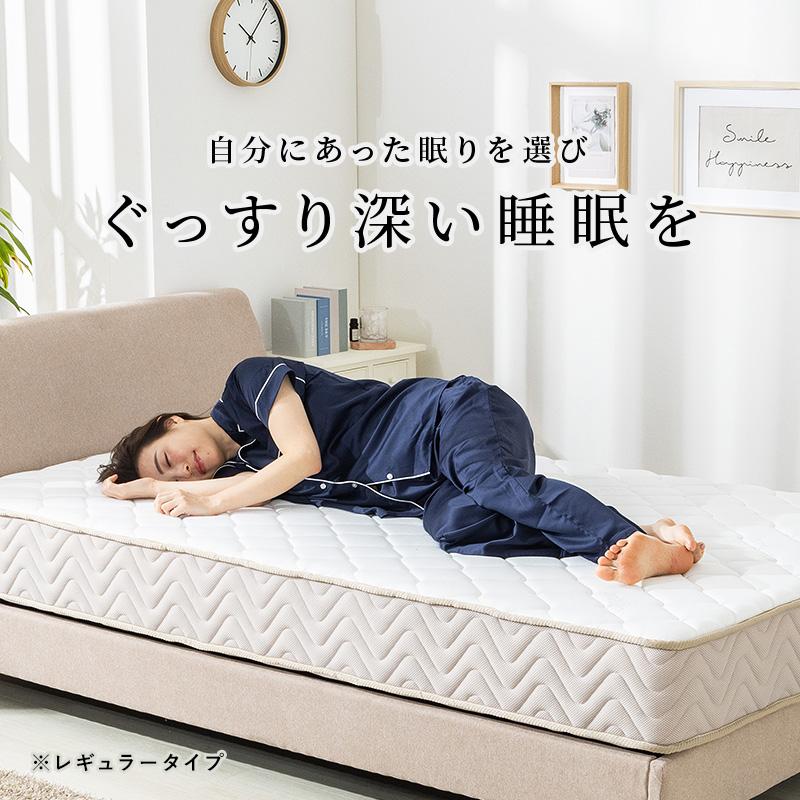 ポケットコイルマットレス ダブル 両面仕様 クールマックス 遠赤外線