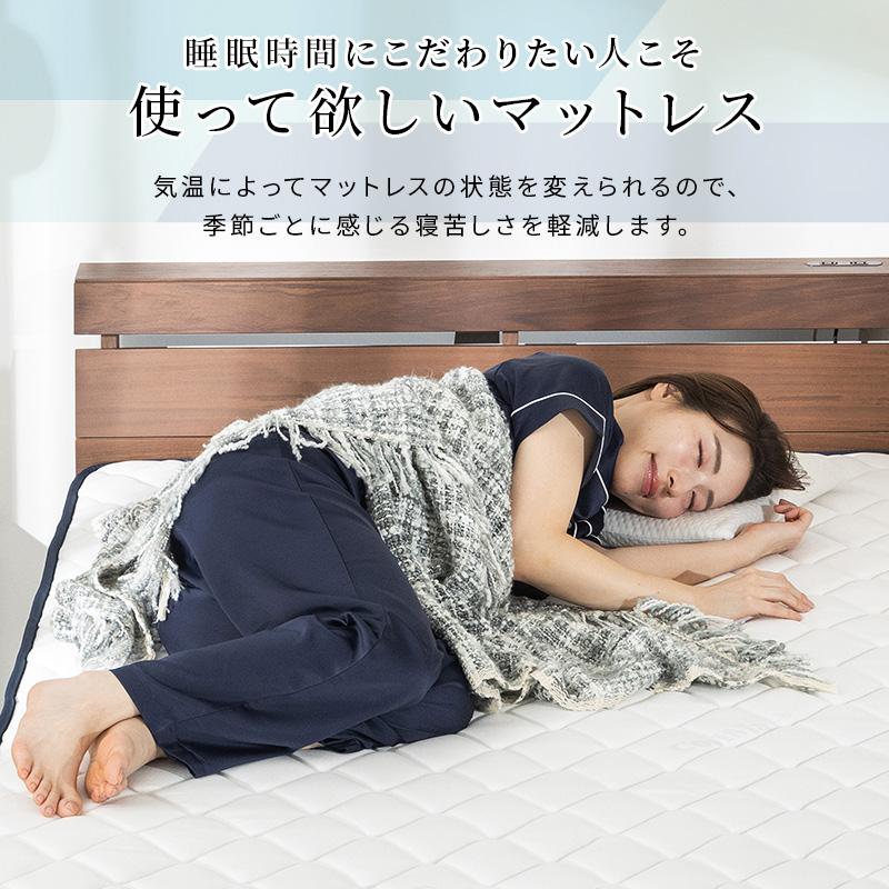 ポケットコイルマットレス ダブル 両面仕様 クールマックス 遠赤外線