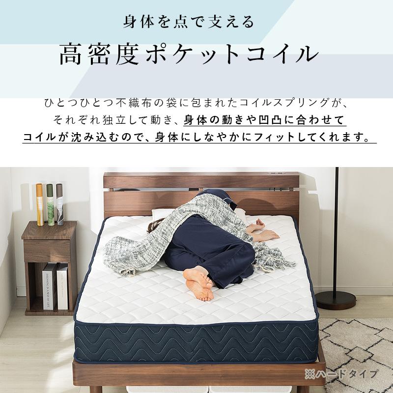 ポケットコイルマットレス ダブル 両面仕様 クールマックス 遠赤外線