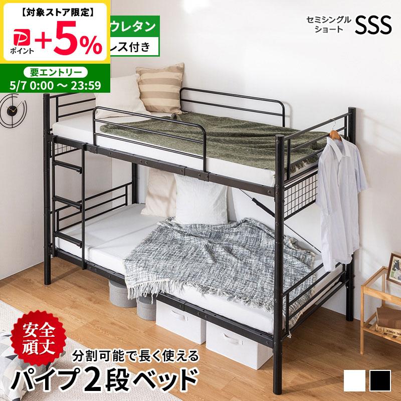 三段ベッド　バイブベッド　ブラック Amazon.co.jp: 3段ベッド 大人用