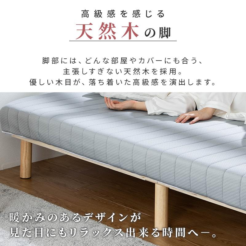 脚付きウレタンマットレス ダブル 脚付きマットレスベッド ウレタン 天然木脚 すのこベッド すのこ 高反発 一体型 体圧分散 ウレタン マットレス ベッド｜furnbonheur｜08