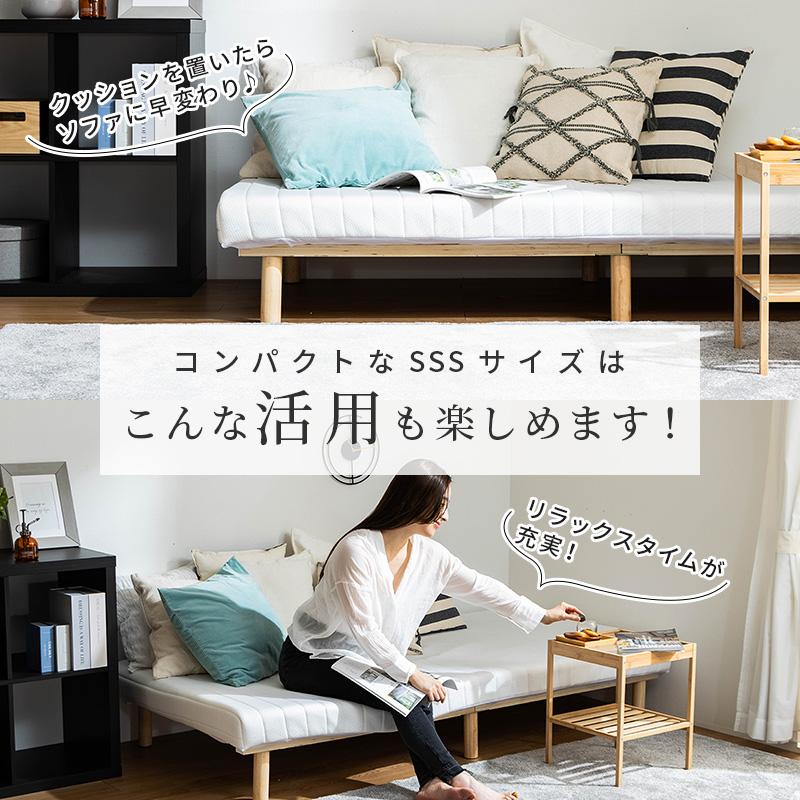 MINT 脚付きウレタンマットレス セミシングルショート ウレタン 天然木
