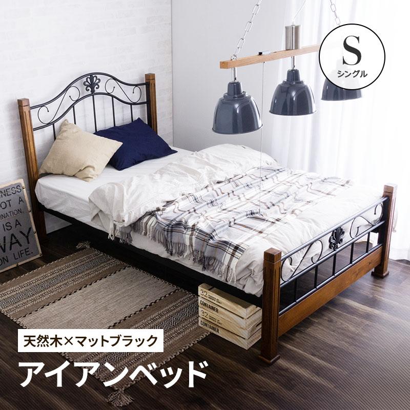 MINT(家具、インテリア) ベッド シングルベッド クラシック MINT(家具、インテリア) ベッド シングルベッド クラシック