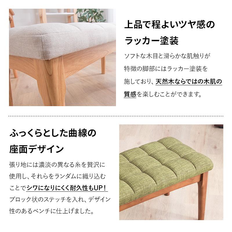 ダイニングテーブル4点セット 伸長式 ダイニングセット ダイニングテーブル 幅120-160 回転チェア2脚 ベンチ 北欧 ウォールナット ホワイト 伸縮 バタフライの画像