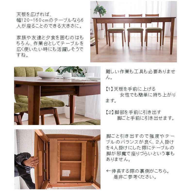 MINT(家具、インテリア) 伸長式ダイニングテーブル5点セット MINT(家具、インテリア) 伸長式ダイニングテーブル5点セット
