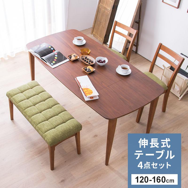 伸長式ダイニングテーブル4点セット ダイニングセット 幅120-160+  