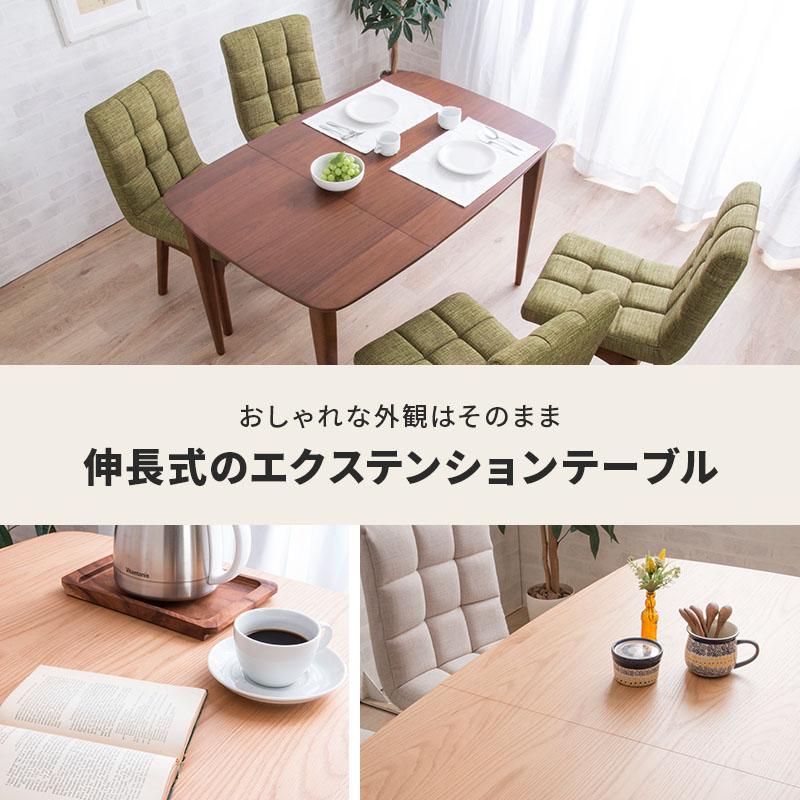 MINT 伸長式ダイニングテーブル3点セット ダイニングセットダイニング