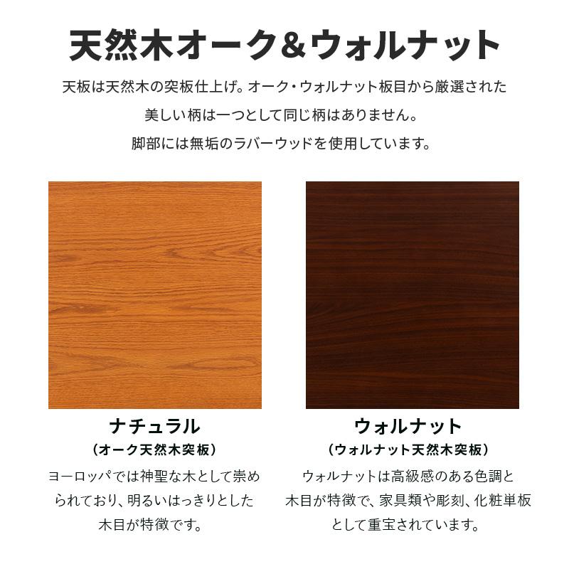 MINT ダイニングテーブル 伸長式 幅80-120cm テーブルのみ 単品 2人