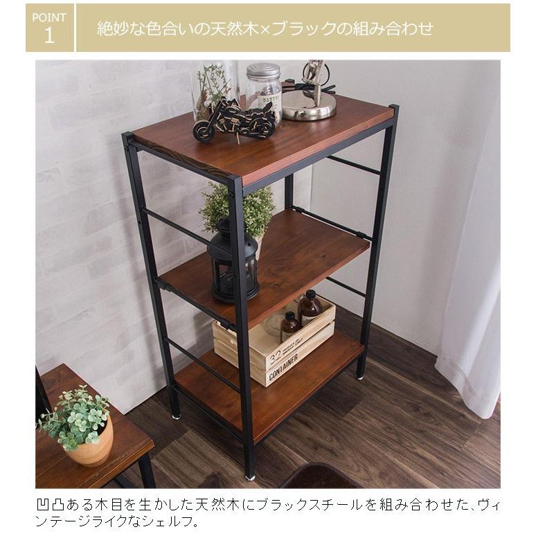 MINT(家具、インテリア) シェルフ 木製 3段 アンティーク調 幅 MINT(家具、インテリア) シェルフ 木製 3段 アンティーク調 幅