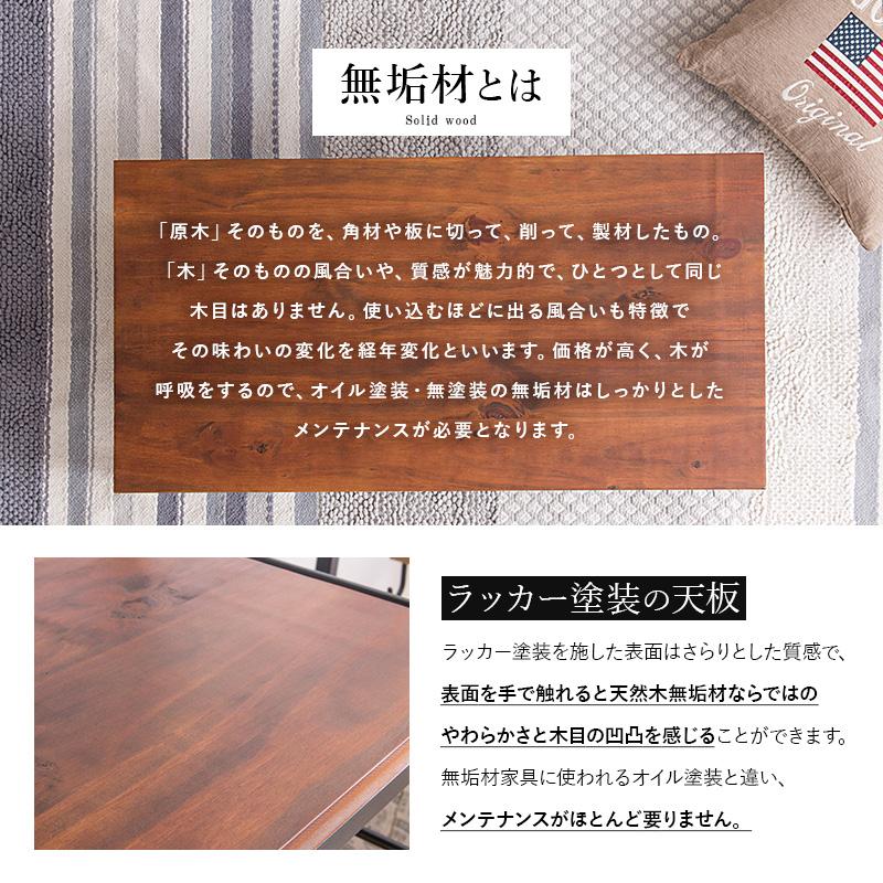 MINT シェルフ 棚 木製 3段 アンティーク調 幅55 ラフ ヴィンテージ
