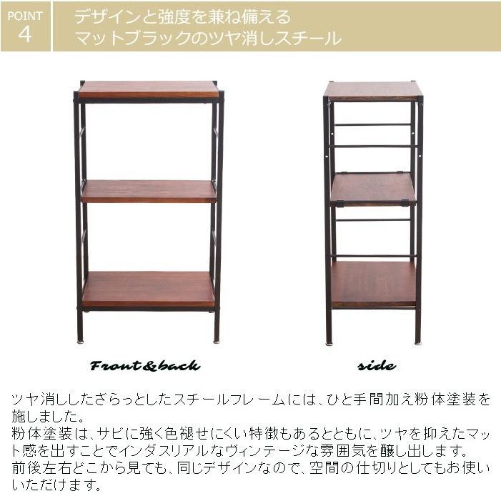 MINT(家具、インテリア) シェルフ 木製 3段 アンティーク調 幅 MINT(家具、インテリア) シェルフ 木製 3段 アンティーク調 幅