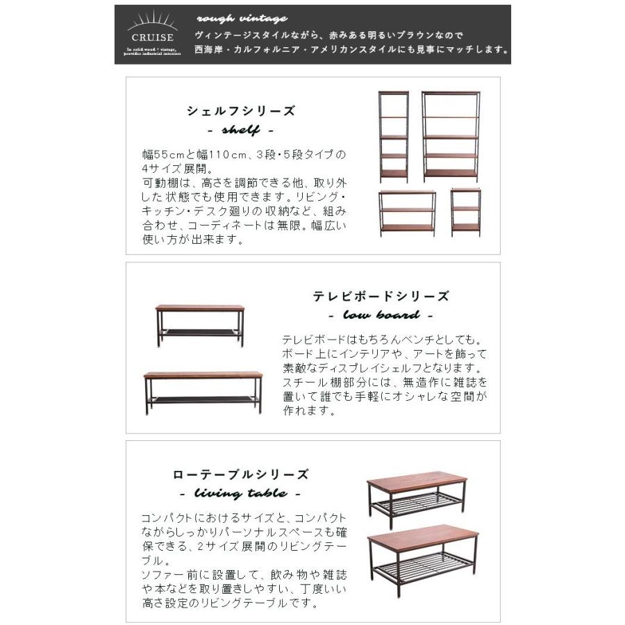 シェルフ 木製 5段 アンティーク調 幅55 ラフ ヴィンテージ おしゃれ 無垢材 アイアン ディスプレイ 棚 本棚 オープンラック リビング 収納 ビンテージ(B)｜furnbonheur｜13