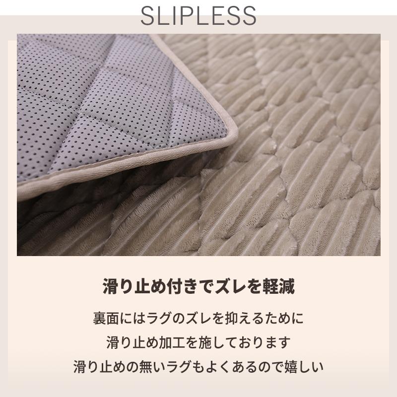 ラグマット キルトラグ ラグ 洗える 滑らない ふんわり 心地よい