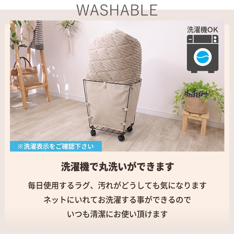 ラグマット キルトラグ ラグ 洗える 滑らない ふんわり 心地よい