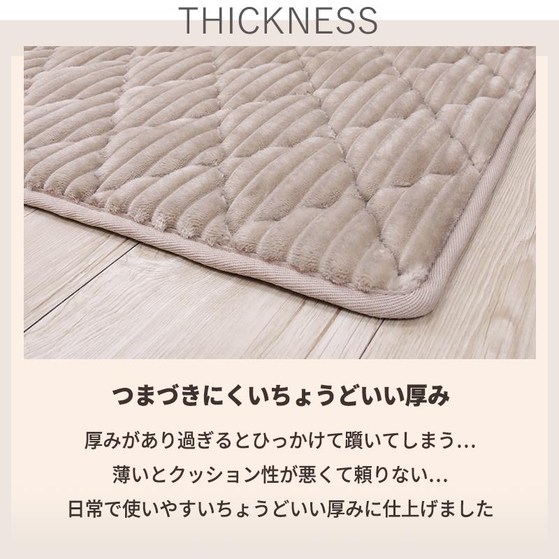 ラグマット キルトラグ ラグ 洗える 滑らない ふんわり 心地よい