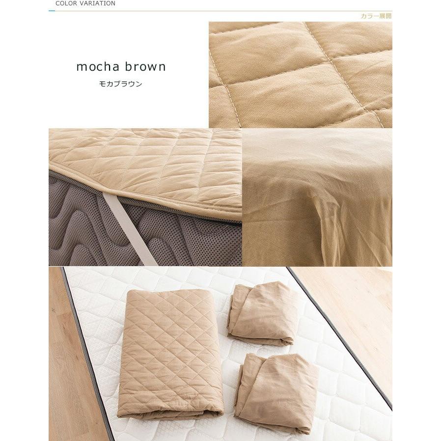 MINT シーツ 敷きパッド 3点セット シングル 綿100% ベッドパット1枚