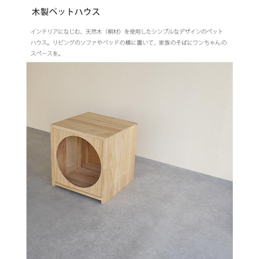 MINT(家具、インテリア) ペットハウス 犬小屋 おしゃれ 室内 MINT(家具、インテリア) ペットハウス 犬小屋 おしゃれ 室内