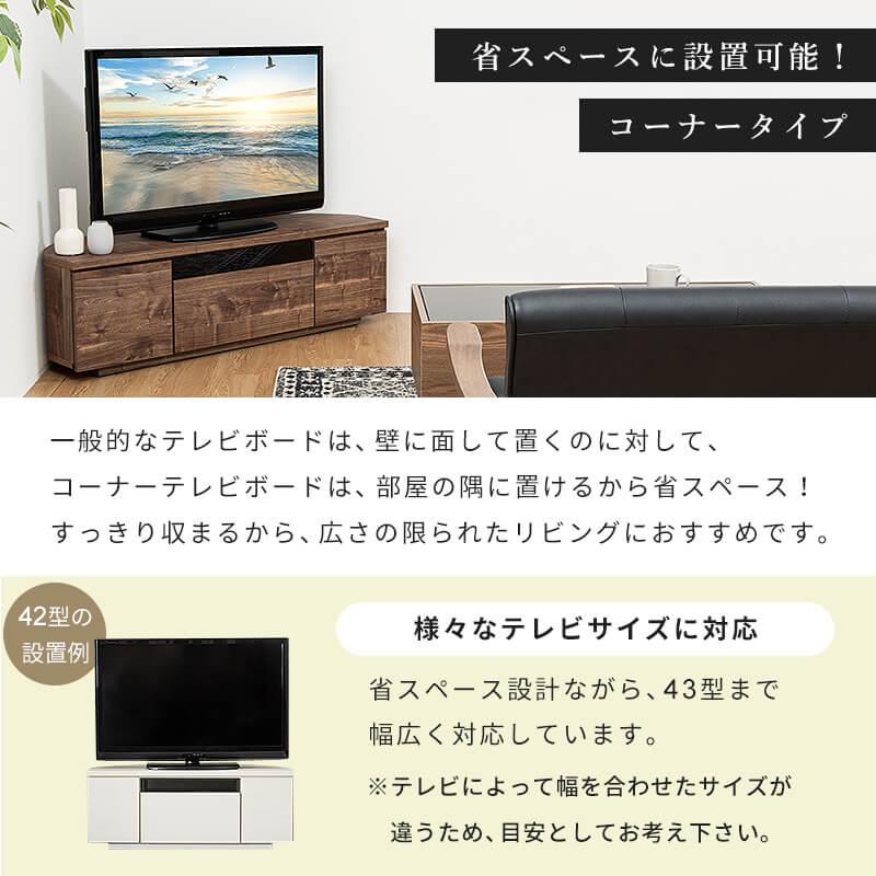 テレビ台 日本製 99.8cm 完成品 国産 コーナーテレビ台 キャスター付き 大容量 収納 モダン TV台 TVボード テレビラック 配線スマート ローボード (B)｜furnbonheur｜05