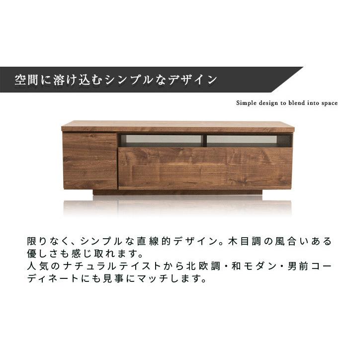 テレビ台 国産 120cm 完成品 テレビボード テレビラック ローボード 収納 棚  TV台 TVボード (B)｜furnbonheur｜08