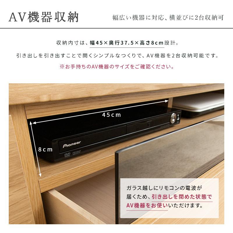 テレビ台 150 完成品 ローボード テレビボード 150cm 日本製 大川家具 国産 テレビラック 収納 棚  TV台 TVボード | MINT（家具、インテリア） | 11